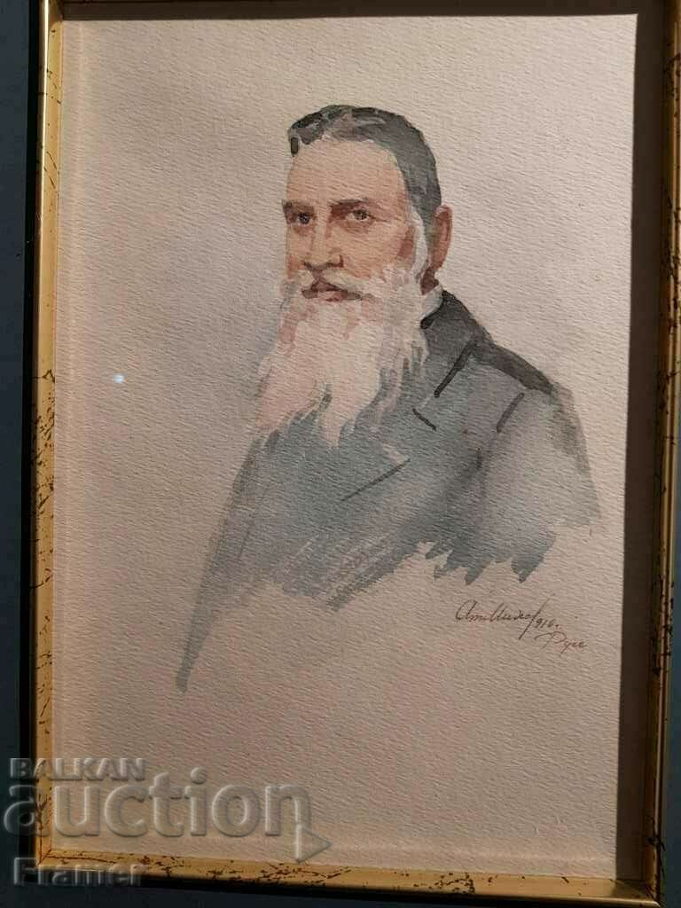 Atanas Mihov Minister Pres. Vasil Radoslavov, city of Ruse, 1916 with price 1400.00 BGN | € 715.81 Atanas Mihov Minister Pres. Vasil Radoslavov, city of Ruse, 1916 with price 1400.00 BGN | € 715.81