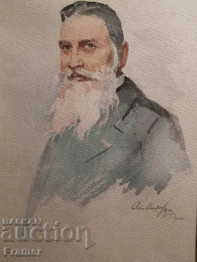 Auction Atanas Mihov Minister Pres. Vasil Radoslavov, city of Ruse, 1916 Auction Atanas Mihov Minister Pres. Vasil Radoslavov, city of Ruse, 1916