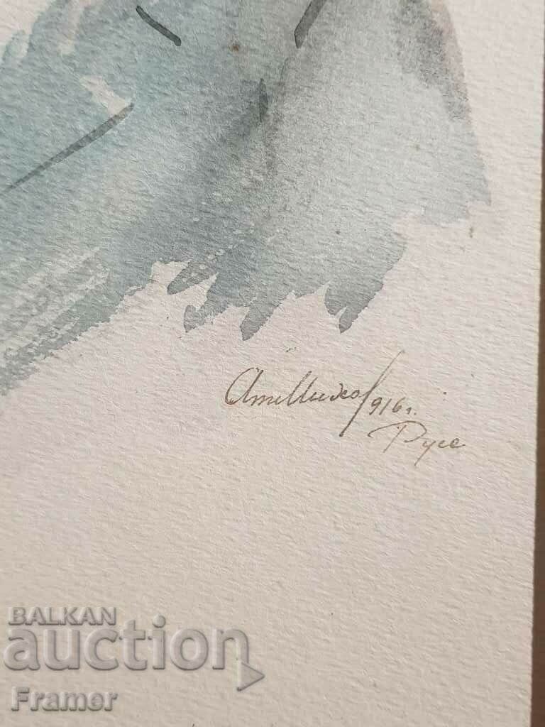 Delivery of Atanas Mihov Minister Pres. Vasil Radoslavov, city of Ruse, 1916 Delivery of Atanas Mihov Minister Pres. Vasil Radoslavov, city of Ruse, 1916