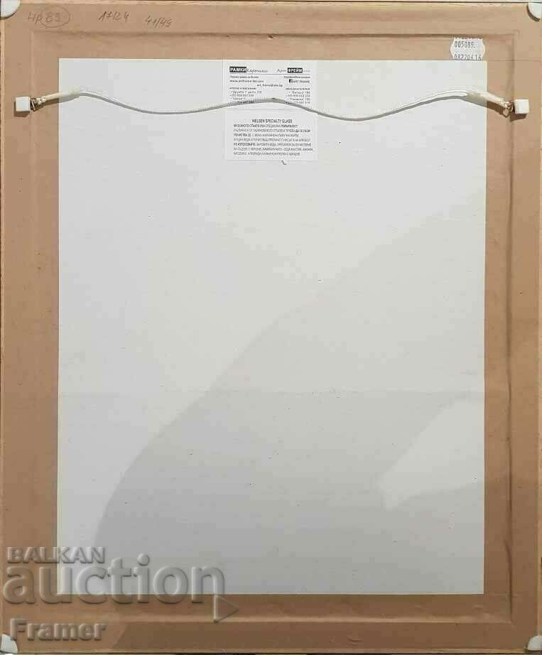 Atanas Mihov Minister Pres. Vasil Radoslavov, city of Ruse, 1916 - 5 Atanas Mihov Minister Pres. Vasil Radoslavov, city of Ruse, 1916 - 5