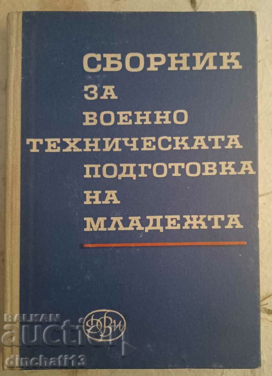 Collection of the military technical training of the youth
