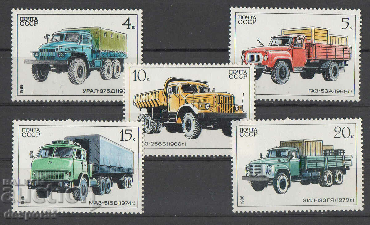 1986. URSS. Industria auto sovietică.