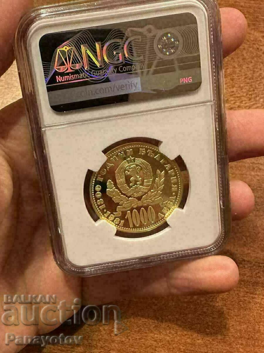 ΜΗΤΕΡΑ ΜΕ ΠΑΙΔΙ ΜΟΝΑΔΙΚΟ ΚΙΤΡΙΝΟ 1000 BGN 1981 NGC PCGS - 5 ΜΗΤΕΡΑ ΜΕ ΠΑΙΔΙ ΜΟΝΑΔΙΚΟ ΚΙΤΡΙΝΟ 1000 BGN 1981 NGC PCGS - 5
