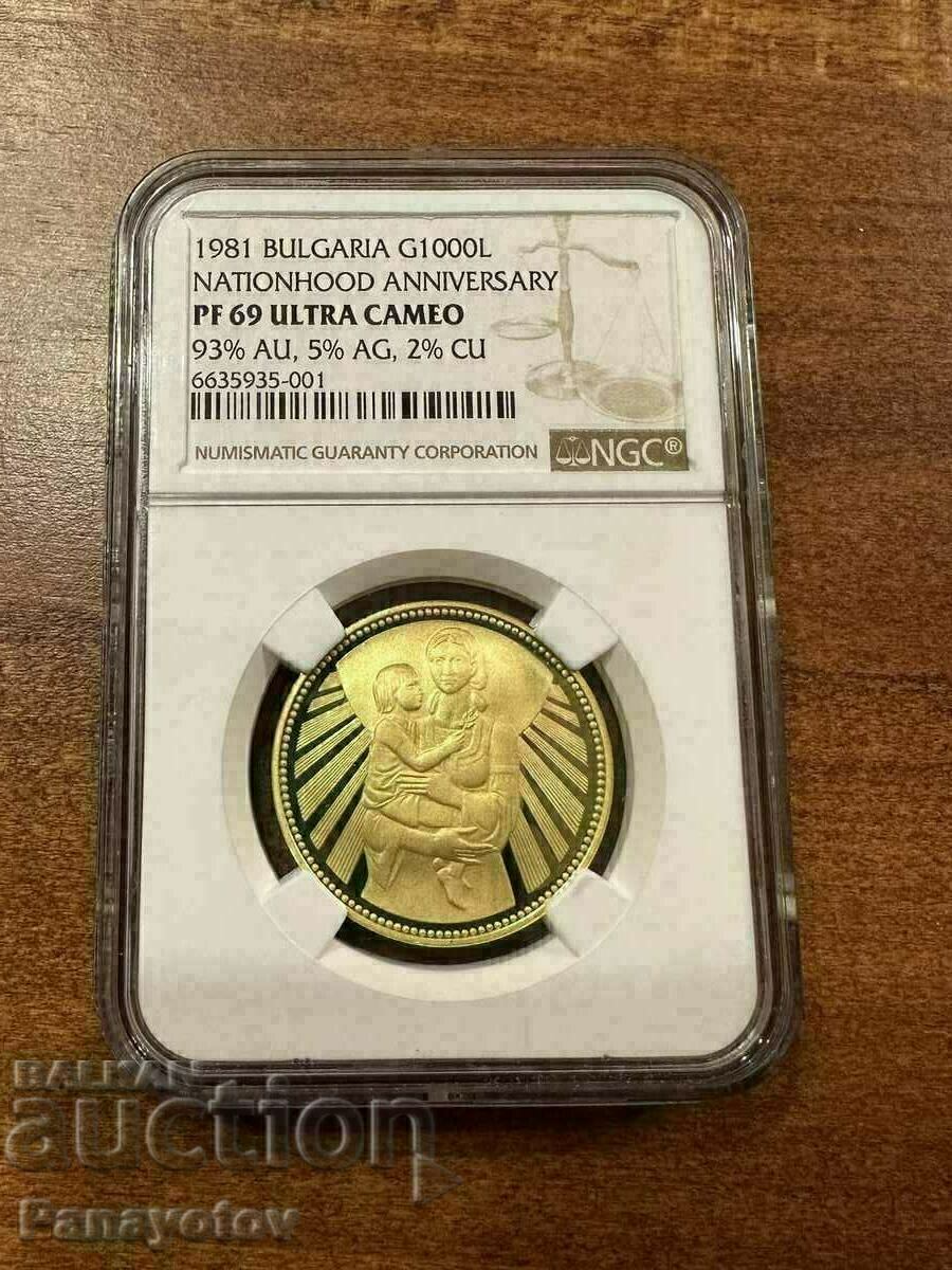 МАЙКА С ДЕТЕ УНИКАТ ЖЪЛТА 1000 лв. 1981 NGC PCGS