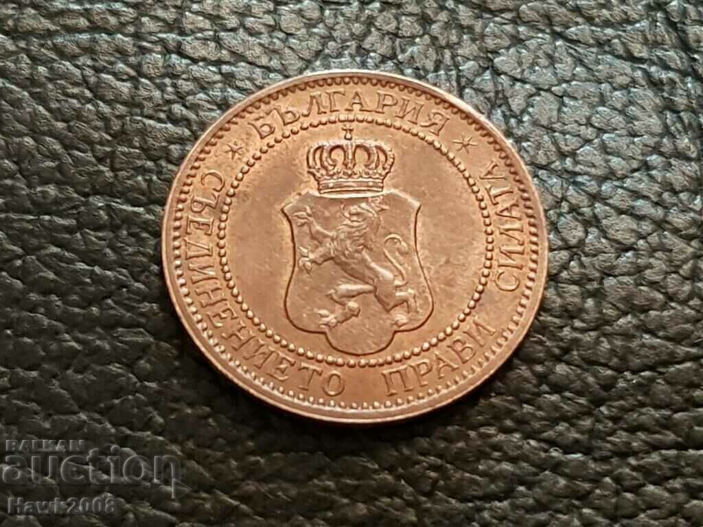 2 cents 1912 BULGARIA grade 32 coin - 5 2 cents 1912 BULGARIA grade 32 coin - 5