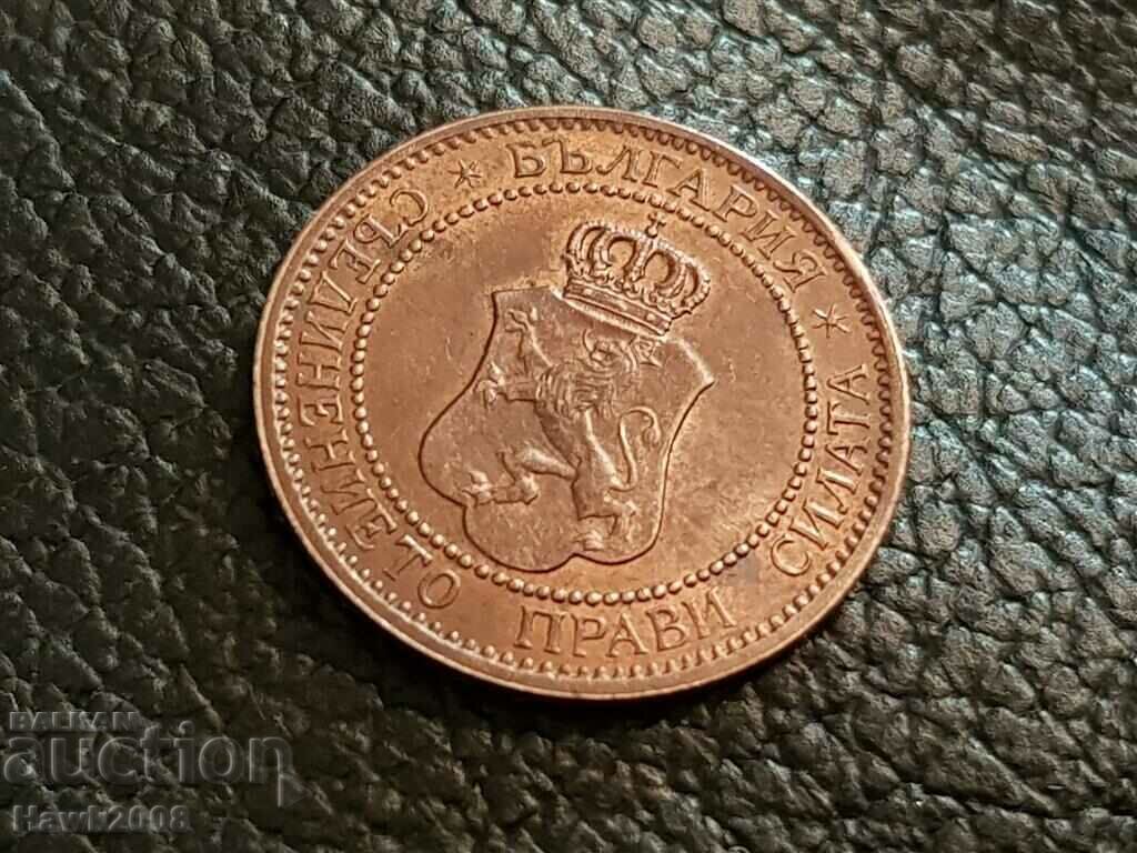 2 cents 1912 BULGARIA grade 32 coin - 6 2 cents 1912 BULGARIA grade 32 coin - 6
