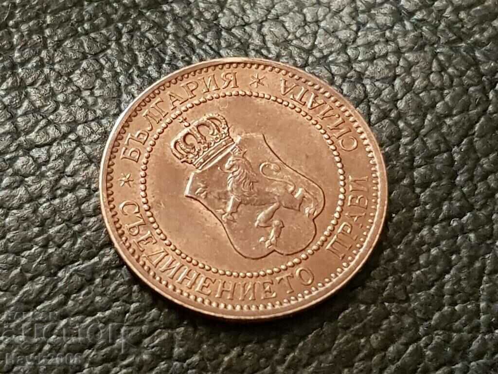 2 cents 1912 BULGARIA grade 32 coin - 7 2 cents 1912 BULGARIA grade 32 coin - 7