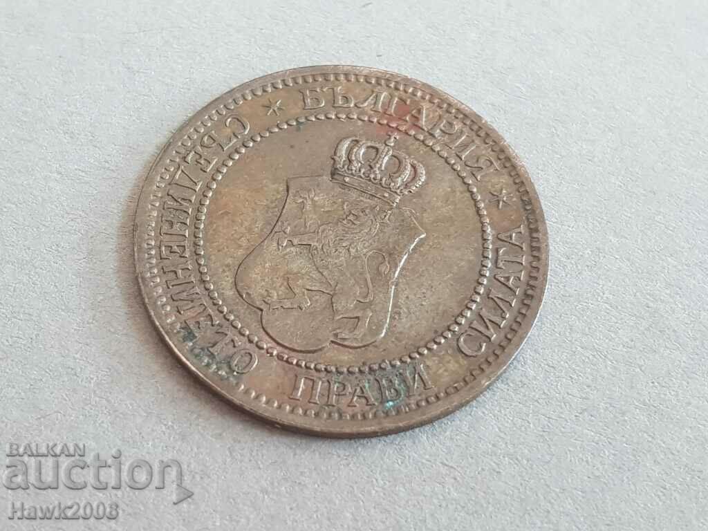 2 cents 1912 BULGARIA grade 34 coin - 5 2 cents 1912 BULGARIA grade 34 coin - 5