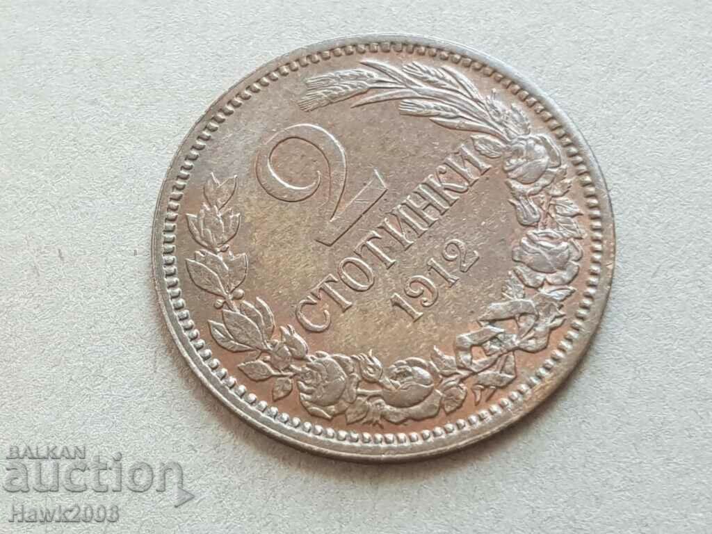 Auction 2 cents 1912 BULGARIA grade 35 coin Auction 2 cents 1912 BULGARIA grade 35 coin
