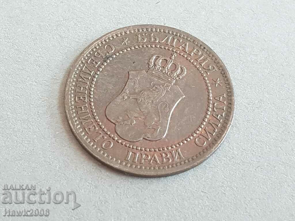 Delivery of 2 cents 1912 BULGARIA grade 35 coin Delivery of 2 cents 1912 BULGARIA grade 35 coin