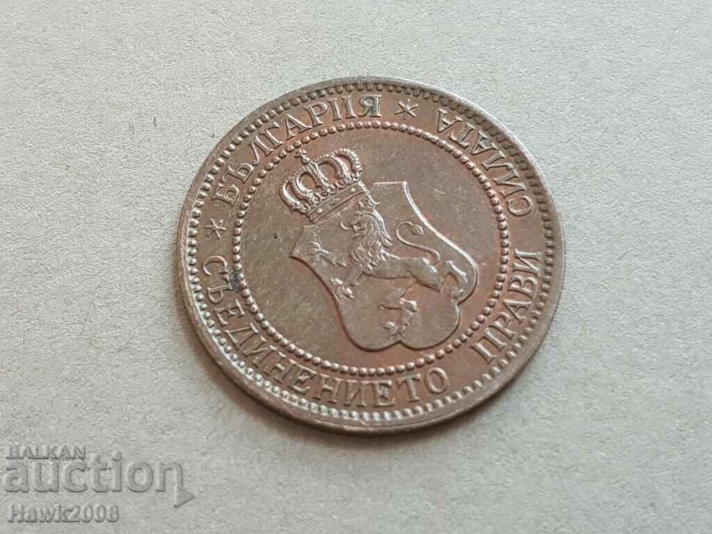 2 cents 1912 BULGARIA grade 35 coin - 5 2 cents 1912 BULGARIA grade 35 coin - 5