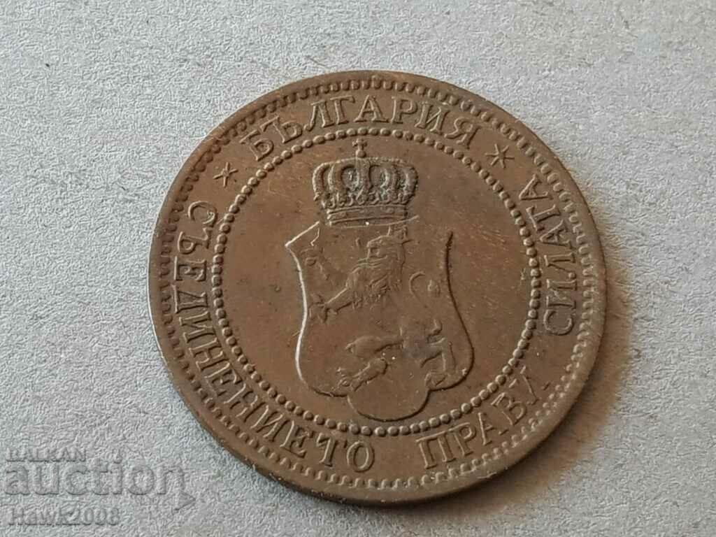 2 coins 1912 BULGARIA coin for collection 12 with price 4.00 BGN | € 2.05 2 coins 1912 BULGARIA coin for collection 12 with price 4.00 BGN | € 2.05