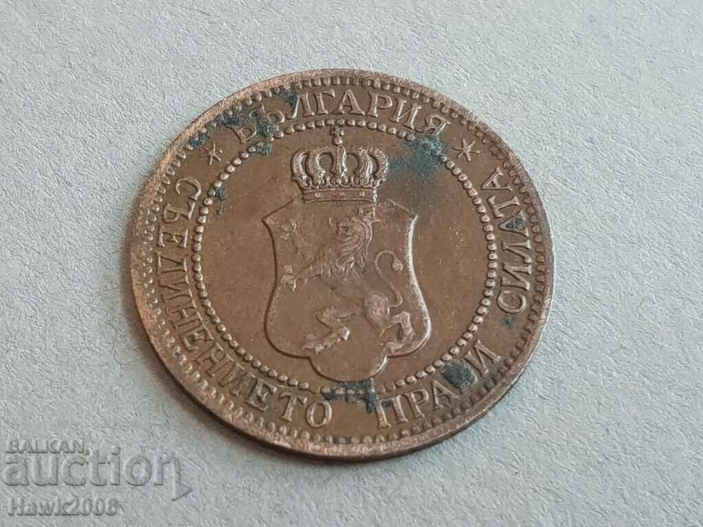 Auction  2 coins 1912 BULGARIA coin for collection 13