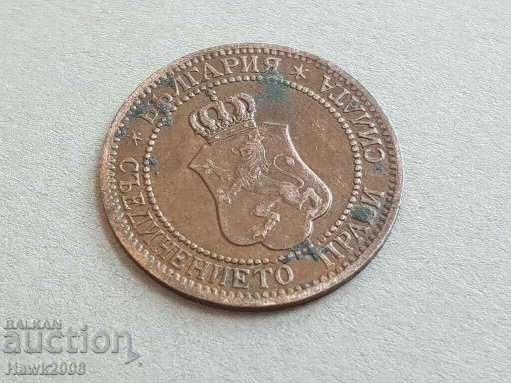 2 coins 1912 BULGARIA coin for collection 13 - 5