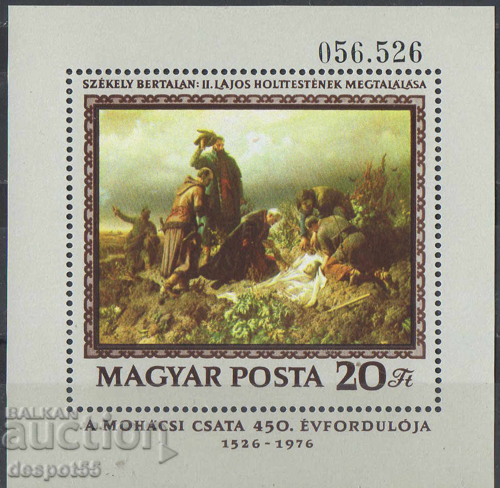 1976. Ungaria. 450 de ani de la bătălia de la Mohax. Bloc.