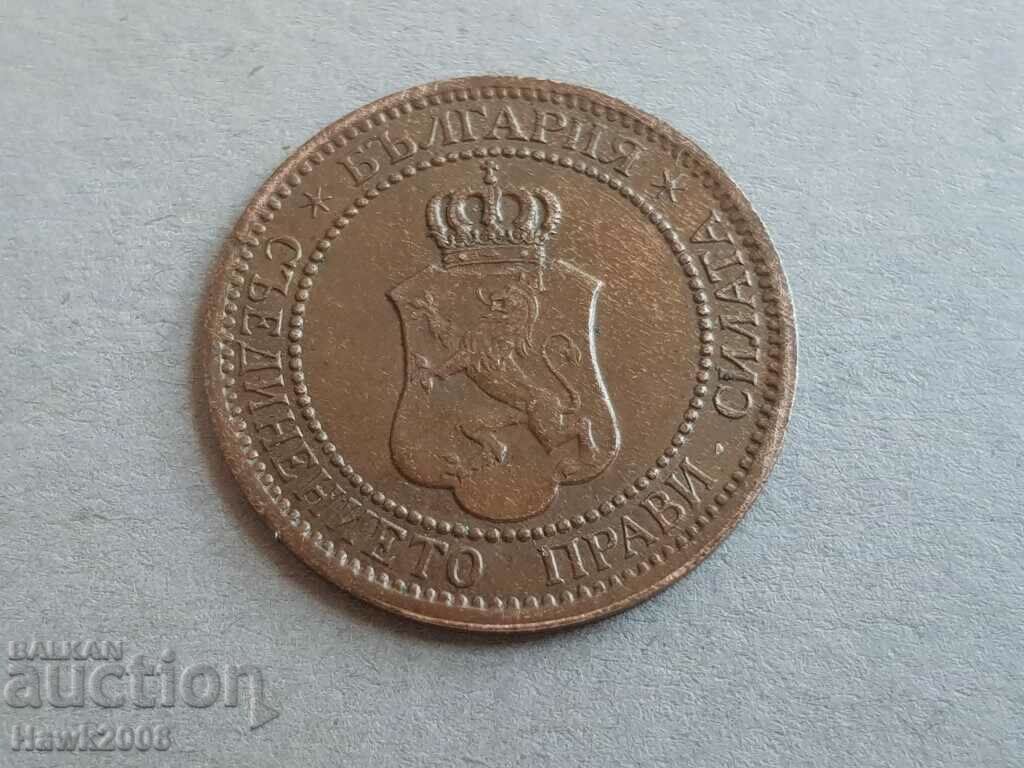 Licitație 2 monede 1912 BULGARIA monedă pentru colecția 15