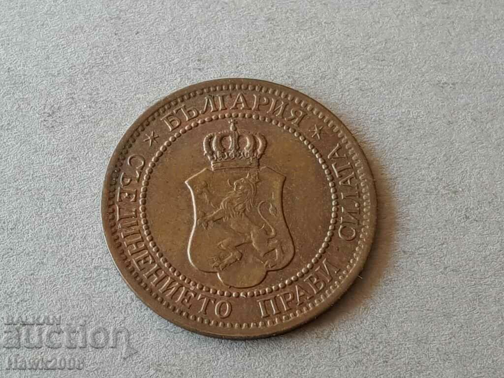 2 coins 1912 BULGARIA coin for collection 16 with price 5.00 BGN | € 2.56 2 coins 1912 BULGARIA coin for collection 16 with price 5.00 BGN | € 2.56