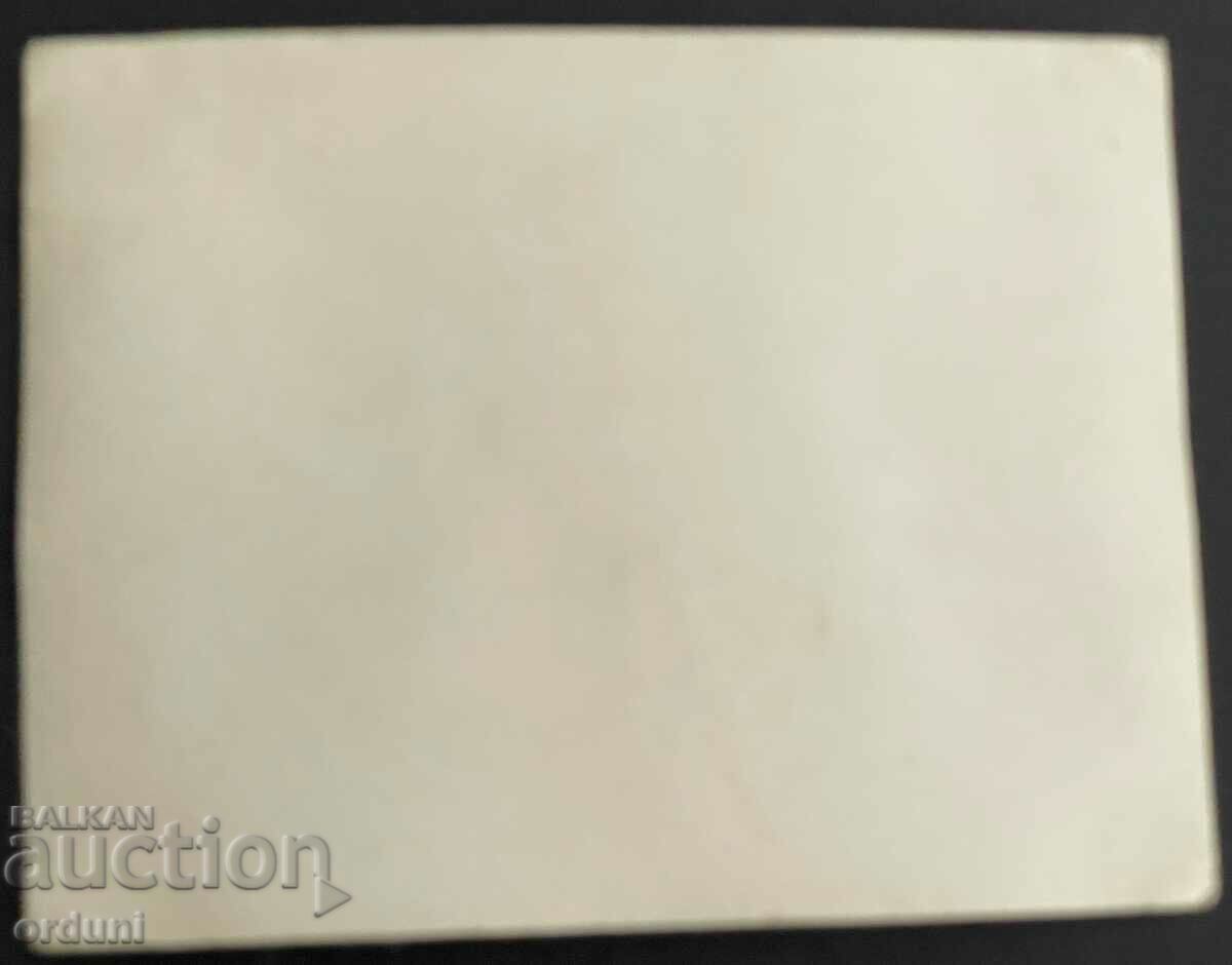 Auction 2830 Kingdom of Bulgaria train locomotive BDZ station Sofia 1940. Auction 2830 Kingdom of Bulgaria train locomotive BDZ station Sofia 1940.