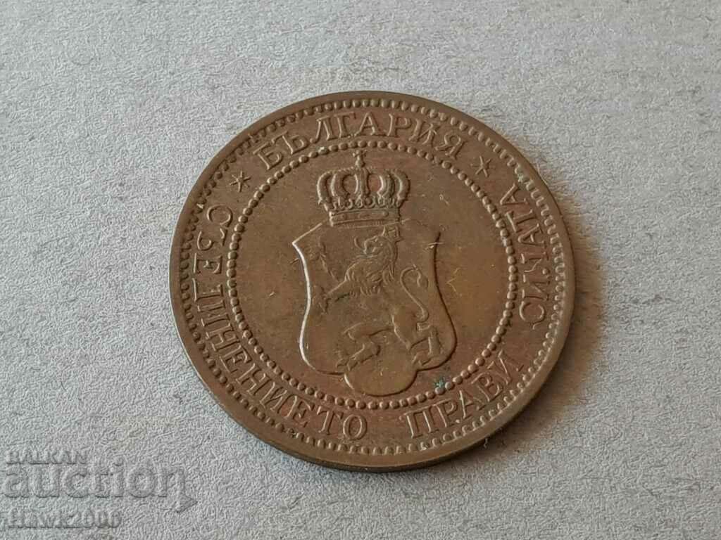 2 coins 1912 BULGARIA coin for collection 17 with price 5.00 BGN | € 2.56 2 coins 1912 BULGARIA coin for collection 17 with price 5.00 BGN | € 2.56