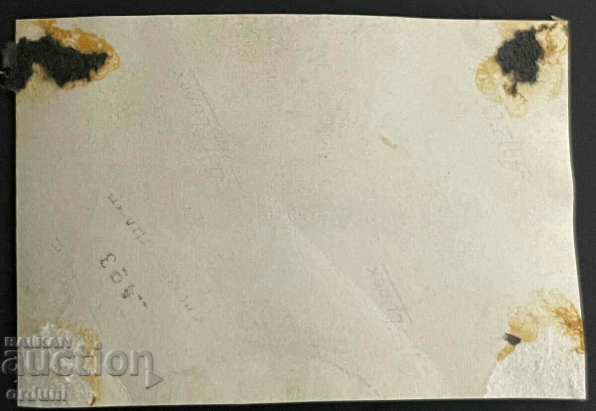 2834 Kingdom of Bulgaria directors Locomotive depot station Sofia with price 10.00 BGN | € 5.11 2834 Kingdom of Bulgaria directors Locomotive depot station Sofia with price 10.00 BGN | € 5.11