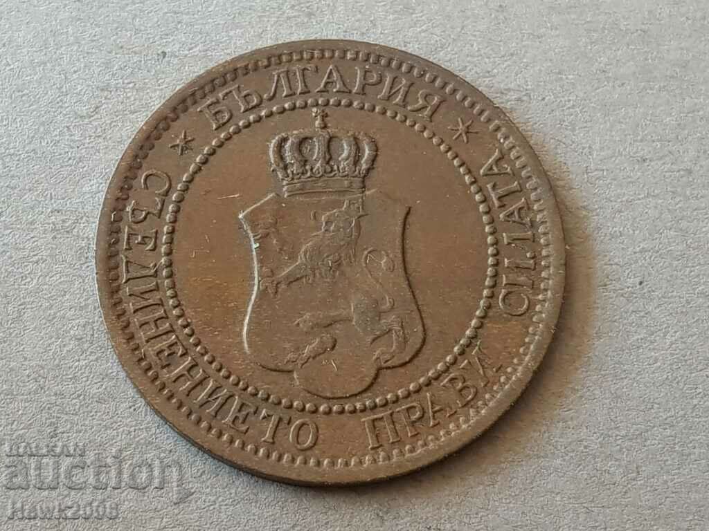 2 coins 1912 BULGARIA coin for collection 22 with price 6.00 BGN | € 3.07 2 coins 1912 BULGARIA coin for collection 22 with price 6.00 BGN | € 3.07