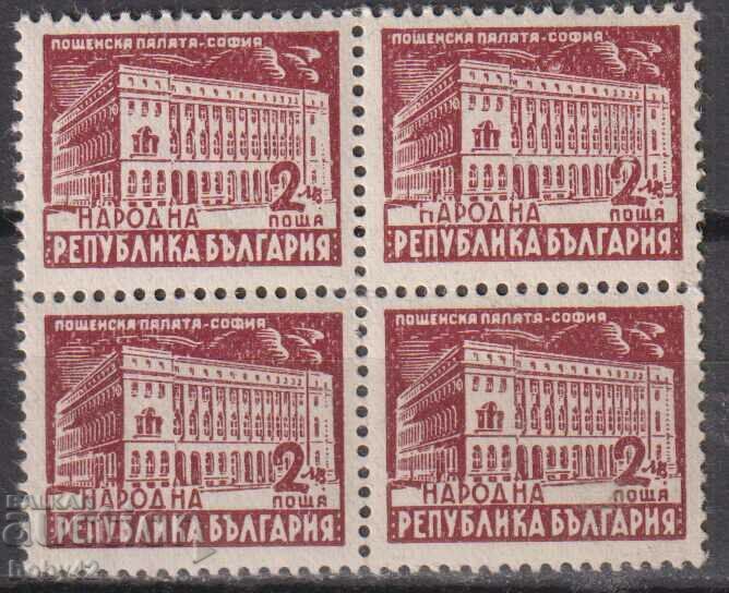 БК 649 2 лв. каре Редовни пощенска палата