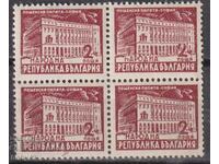 БК 649 2 лв. каре Редовни пощенска палата