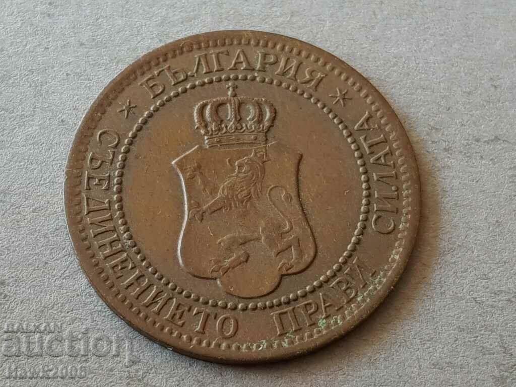 2 monede 1912 BULGARIA monedă pentru colecția 23 cu preț 7.00 BGN | € 3.58