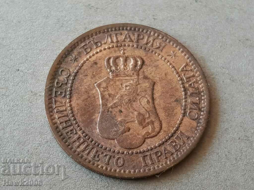 2 coins 1912 BULGARIA coin for collection 26 with price 9.00 BGN | € 4.60 2 coins 1912 BULGARIA coin for collection 26 with price 9.00 BGN | € 4.60