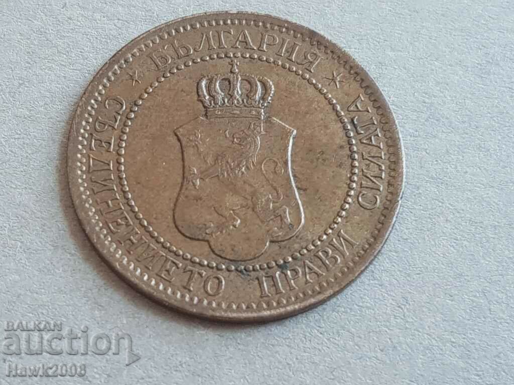 Auction 2 coins 1912 BULGARIA coin for collection 28 Auction 2 coins 1912 BULGARIA coin for collection 28