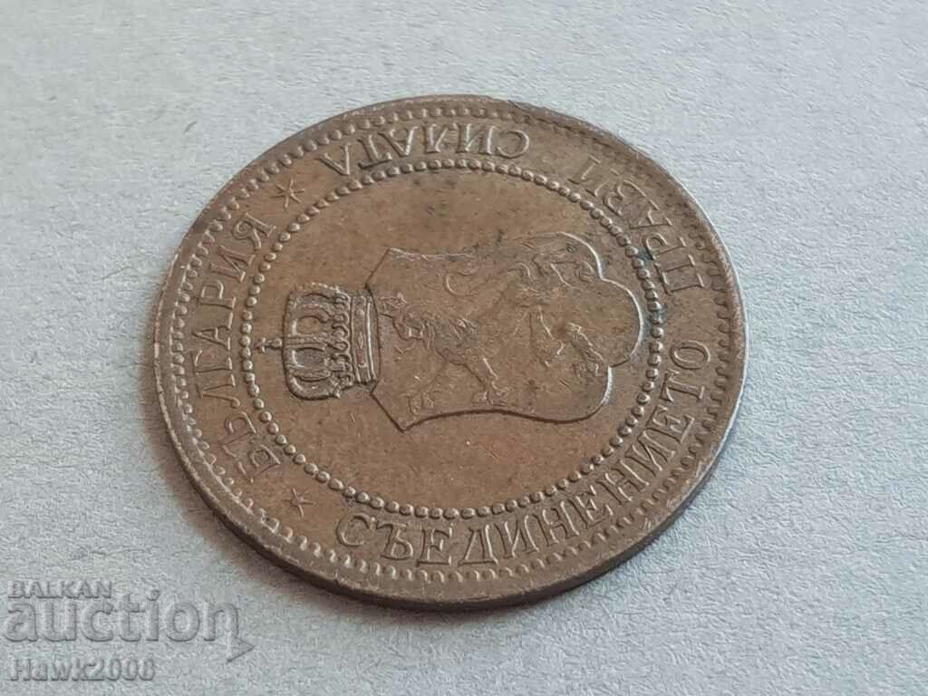 Delivery of 2 coins 1912 BULGARIA coin for collection 28 Delivery of 2 coins 1912 BULGARIA coin for collection 28