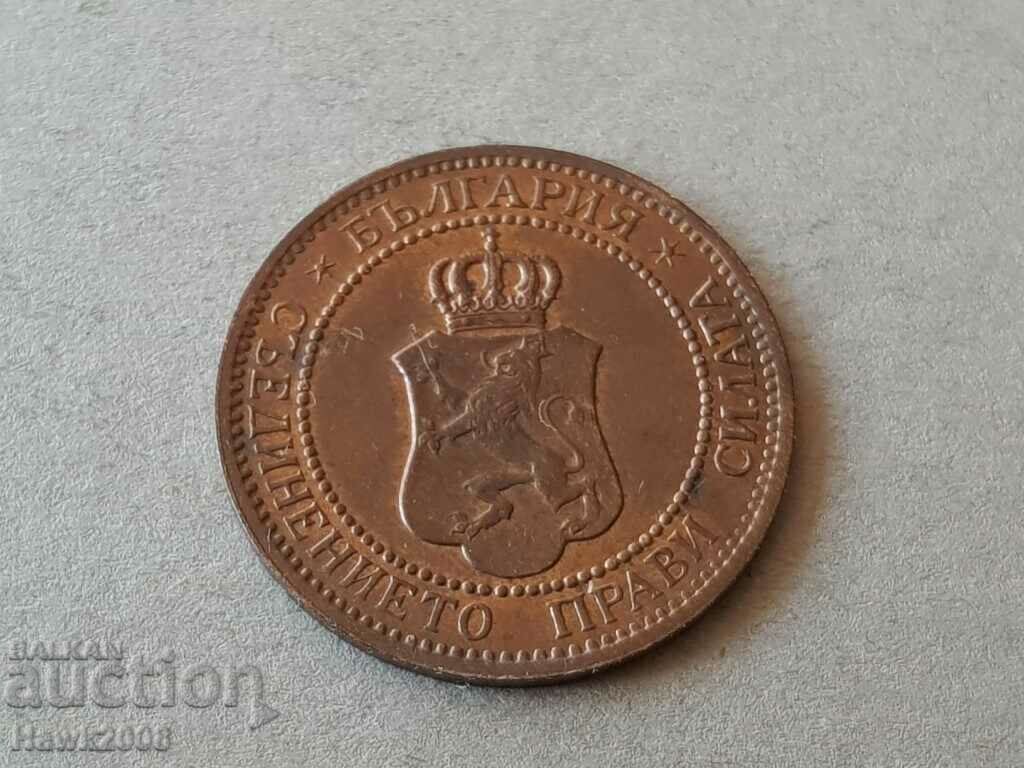 2 coins 1912 BULGARIA coin for collection 29 with price 30.00 BGN | € 15.34 2 coins 1912 BULGARIA coin for collection 29 with price 30.00 BGN | € 15.34