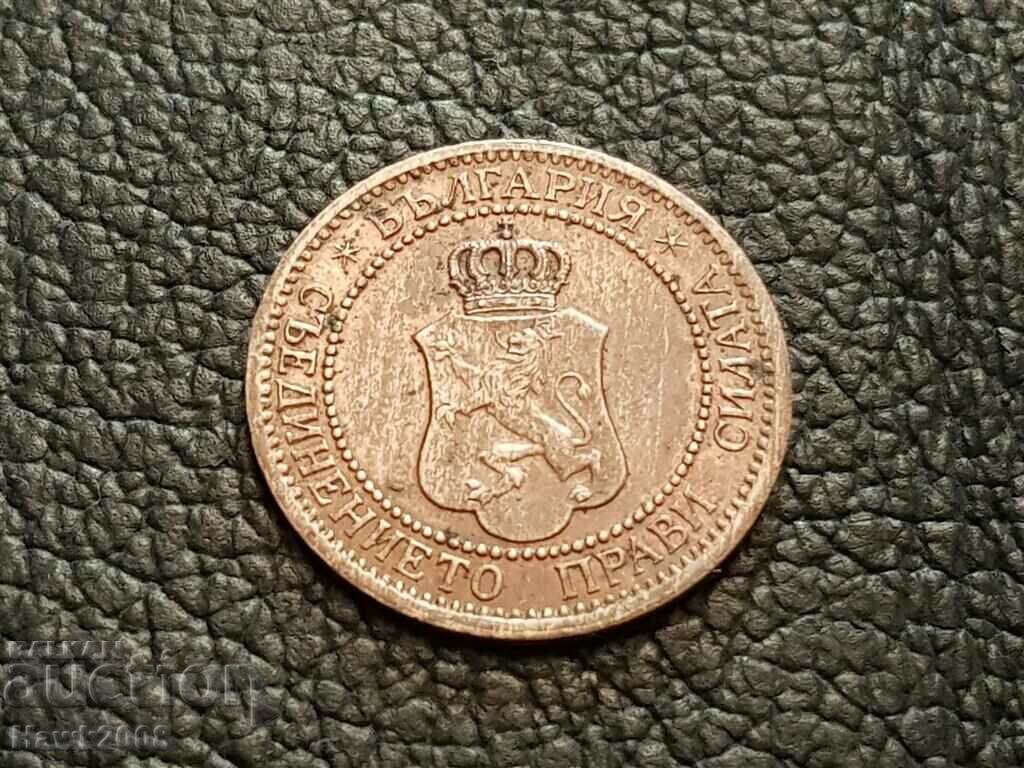 Delivery of 2 coins 1912 BULGARIA coin for collection 30 Delivery of 2 coins 1912 BULGARIA coin for collection 30