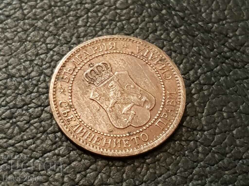 2 coins 1912 BULGARIA coin for collection 30 - 5 2 coins 1912 BULGARIA coin for collection 30 - 5