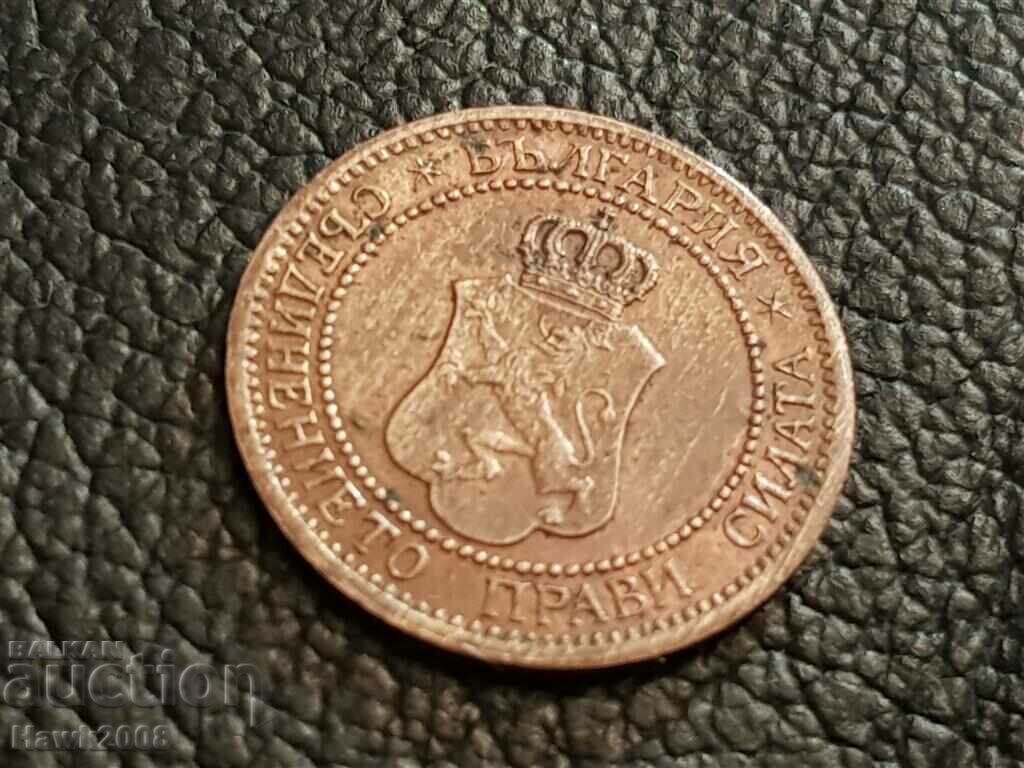 2 coins 1912 BULGARIA coin for collection 30 - 6 2 coins 1912 BULGARIA coin for collection 30 - 6