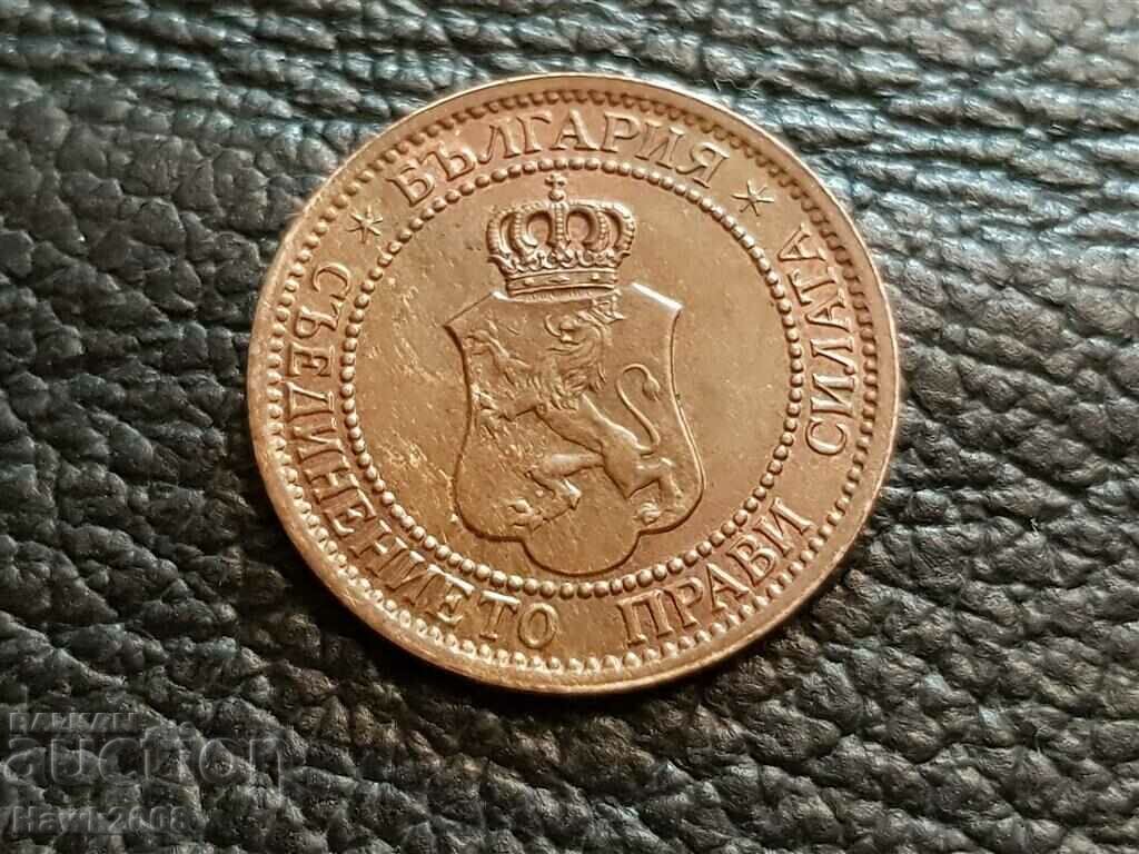 Delivery of 2 coins 1912 BULGARIA coin for collection 31 Delivery of 2 coins 1912 BULGARIA coin for collection 31