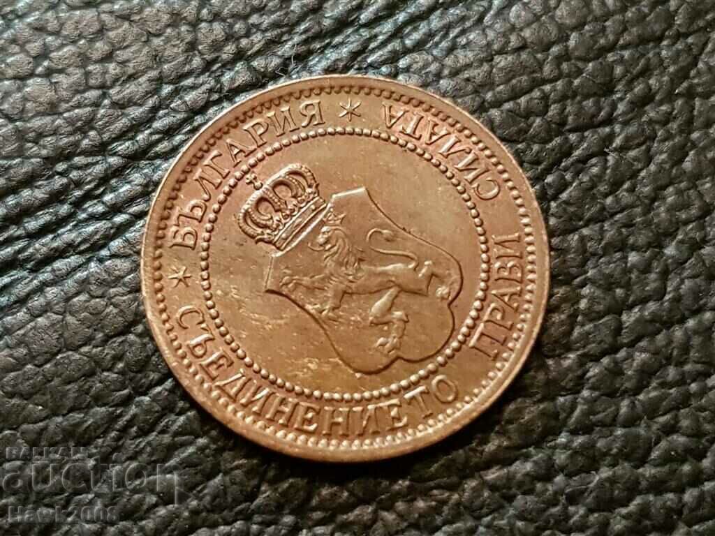 2 coins 1912 BULGARIA coin for collection 31 - 5 2 coins 1912 BULGARIA coin for collection 31 - 5