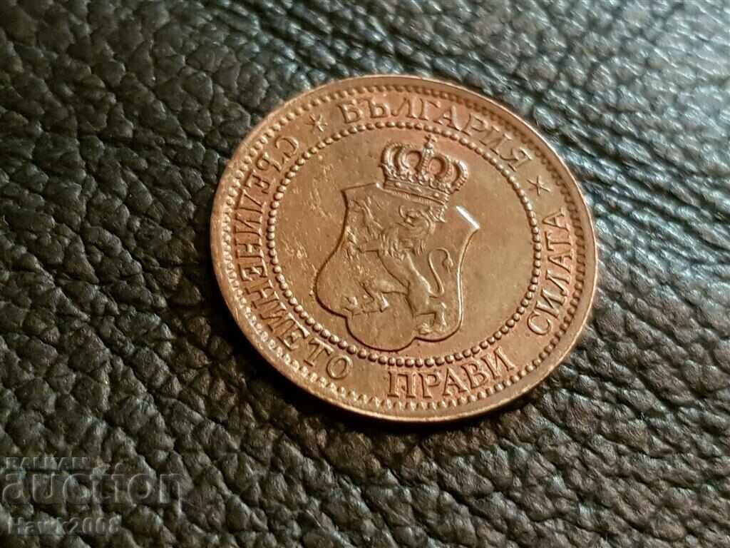 2 coins 1912 BULGARIA coin for collection 31 - 6 2 coins 1912 BULGARIA coin for collection 31 - 6