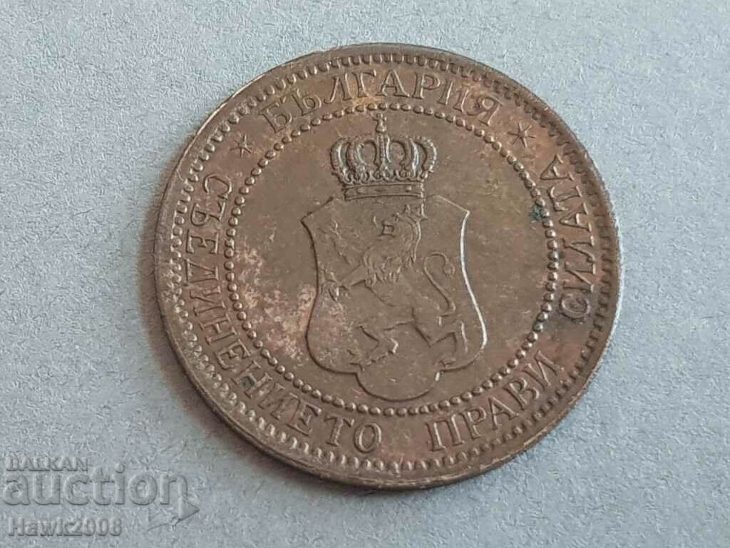 Auction 2 cents 1912 BULGARIA coin for collection 33 Auction 2 cents 1912 BULGARIA coin for collection 33