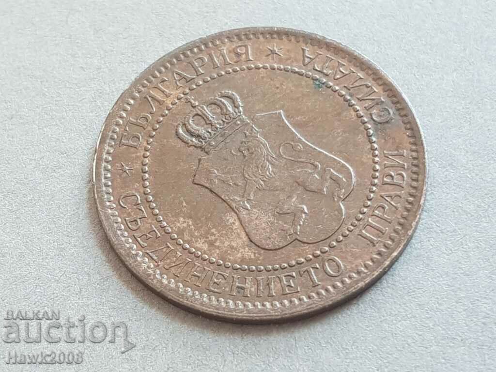 Delivery of 2 cents 1912 BULGARIA coin for collection 33 Delivery of 2 cents 1912 BULGARIA coin for collection 33