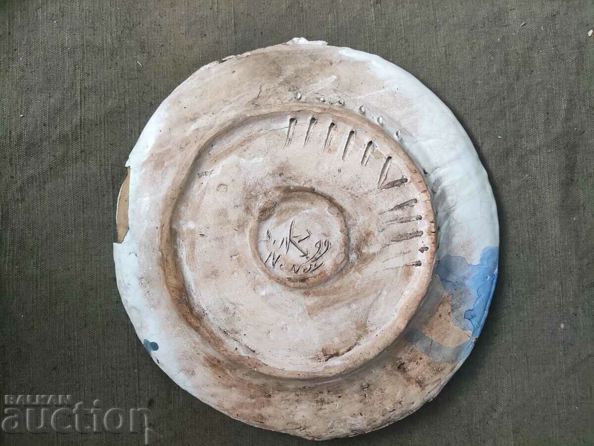 Licitație Ceramica, farfurie Nenov 99