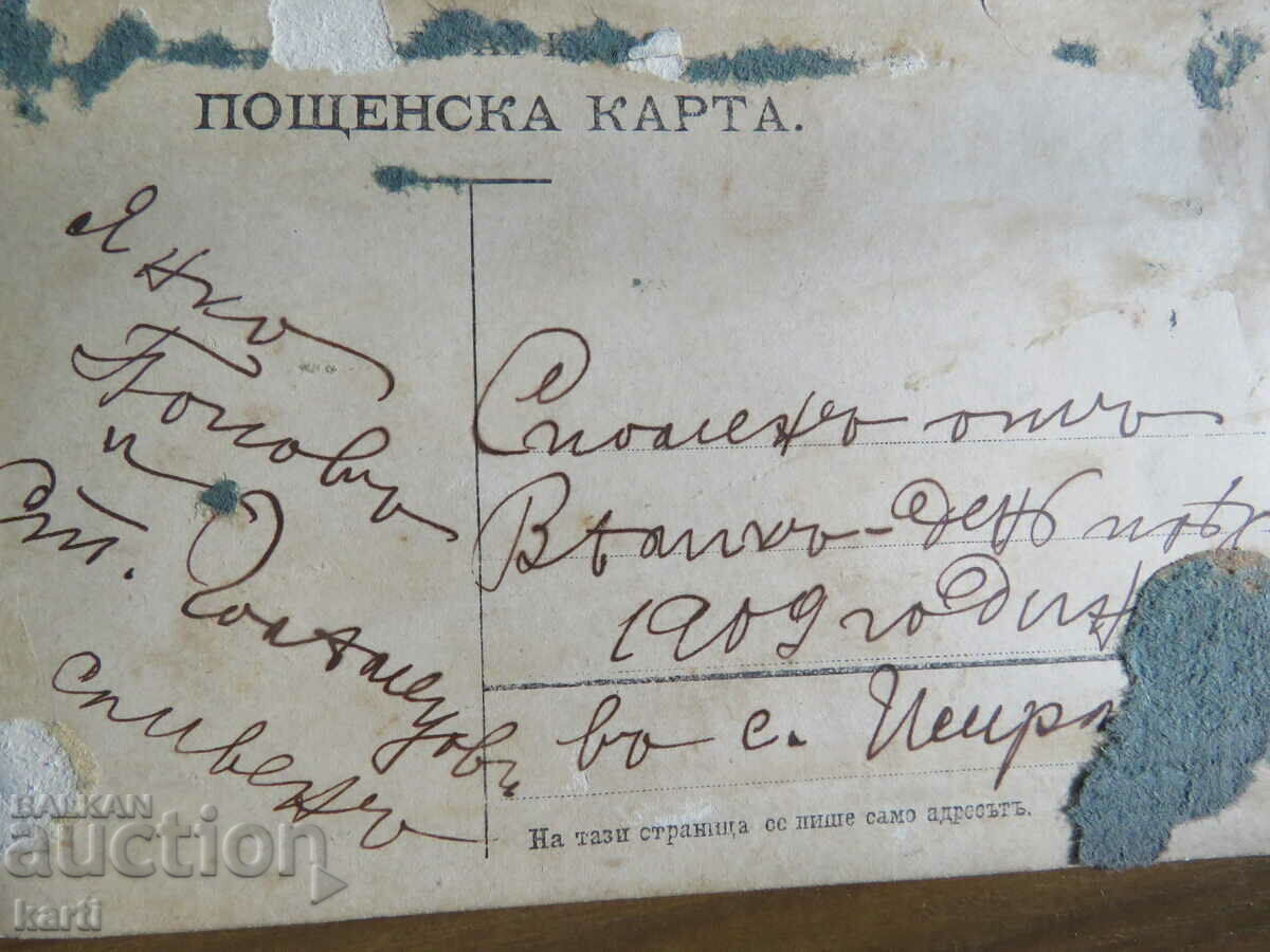 Auction OLD PHOTO - PLUM - COSTUMES Auction OLD PHOTO - PLUM - COSTUMES