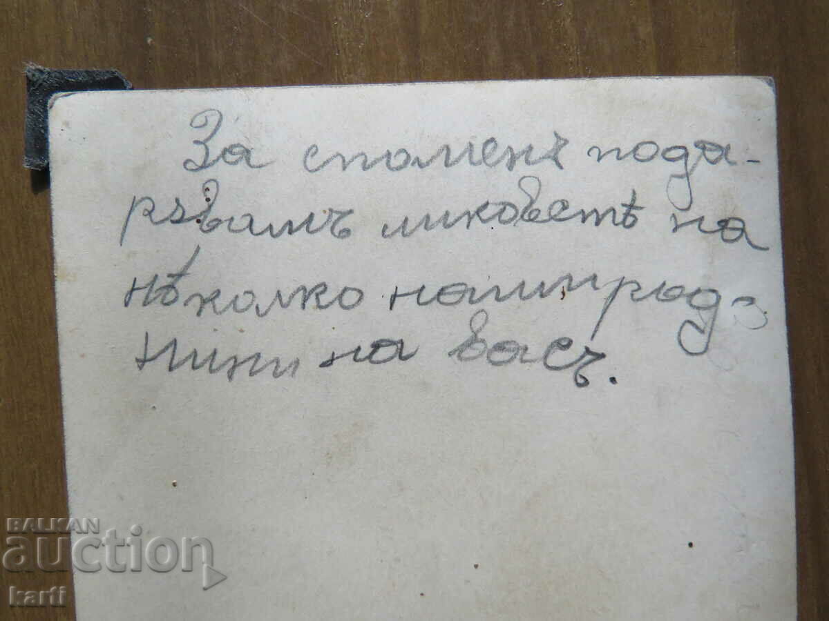 Auction OLD PHOTO - COSTUMES Auction OLD PHOTO - COSTUMES