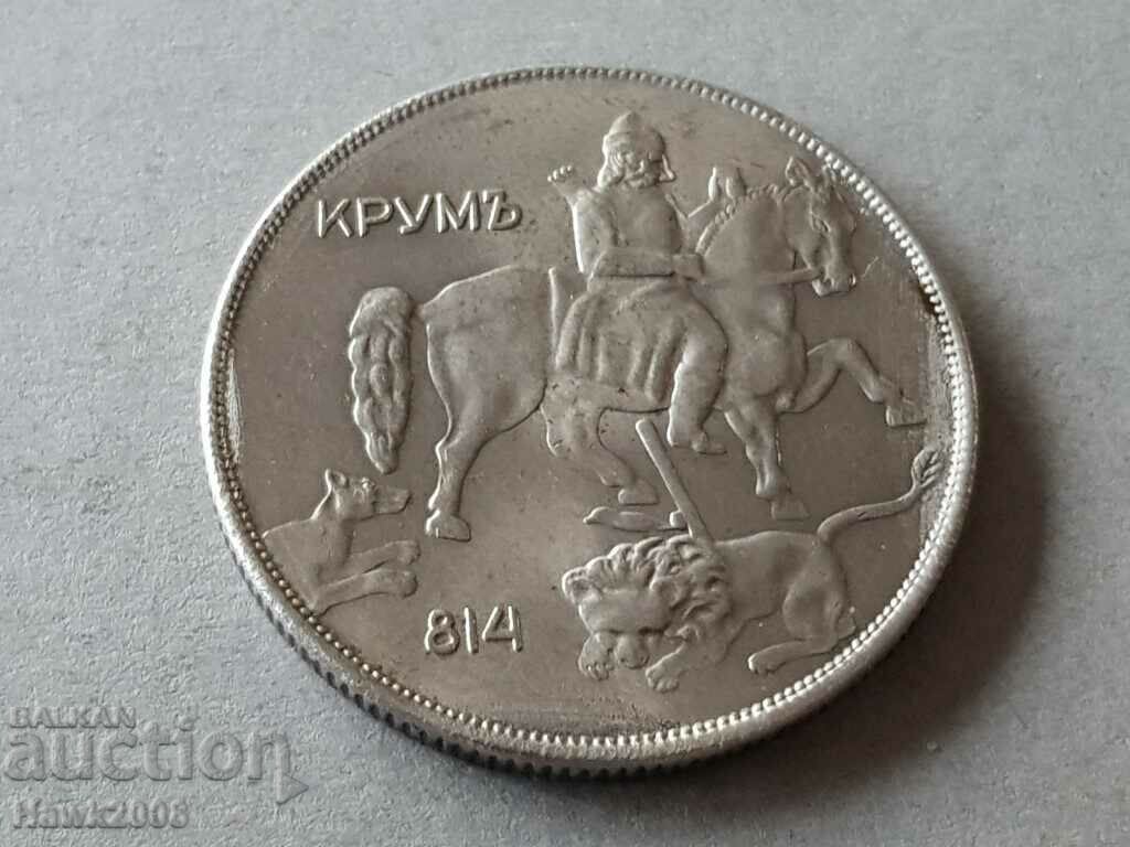 10 BGN 1943 Βασίλειο της Βουλγαρίας Τσάρος Boris III #2 με τιμή 30.00 BGN | € 15.34 10 BGN 1943 Βασίλειο της Βουλγαρίας Τσάρος Boris III #2 με τιμή 30.00 BGN | € 15.34
