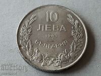 10 лева 1943 година Царство България цар Борис III №2