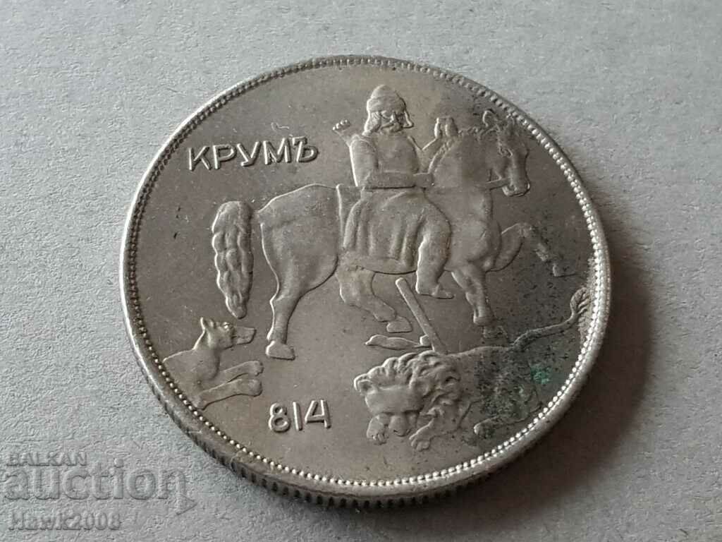 10 BGN 1943 Kingdom of Bulgaria Tsar Boris III #3 with price 20.00 BGN | € 10.23 10 BGN 1943 Kingdom of Bulgaria Tsar Boris III #3 with price 20.00 BGN | € 10.23