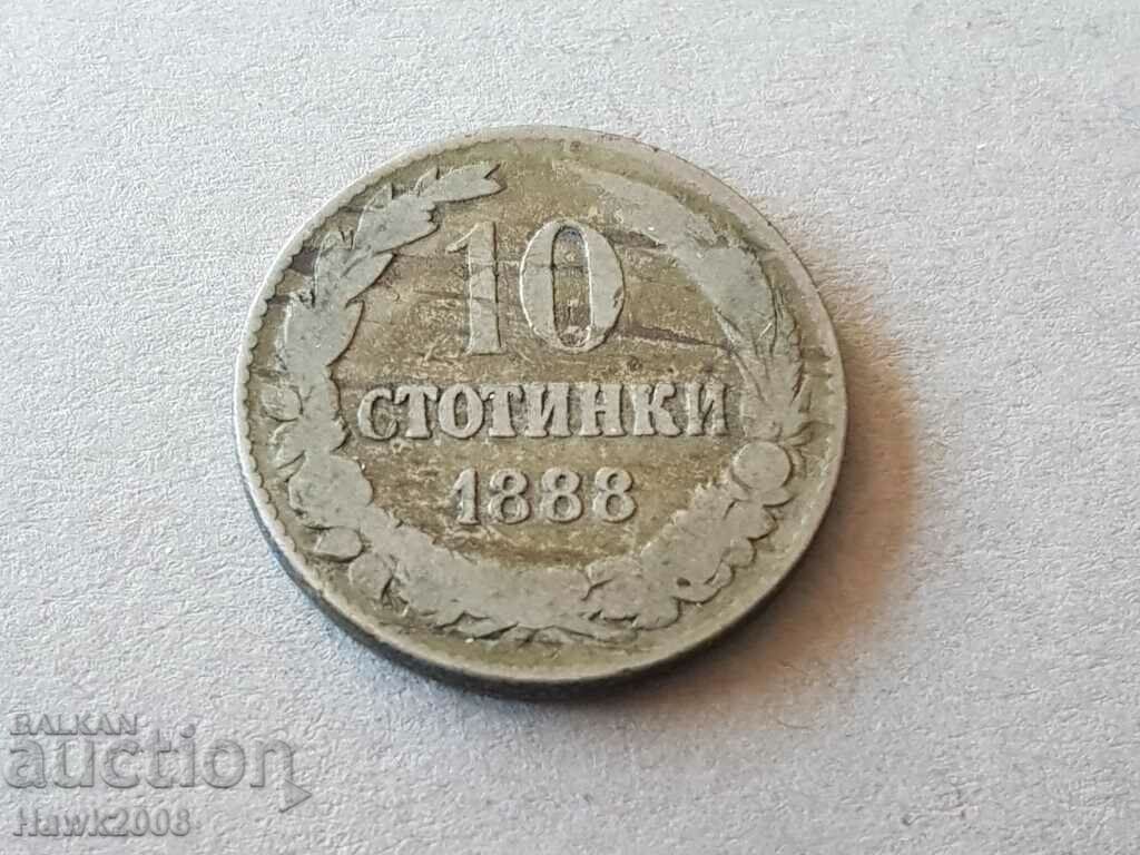 10 σεντς 1888 Πριγκιπάτο της Βουλγαρίας καλό νόμισμα #1
