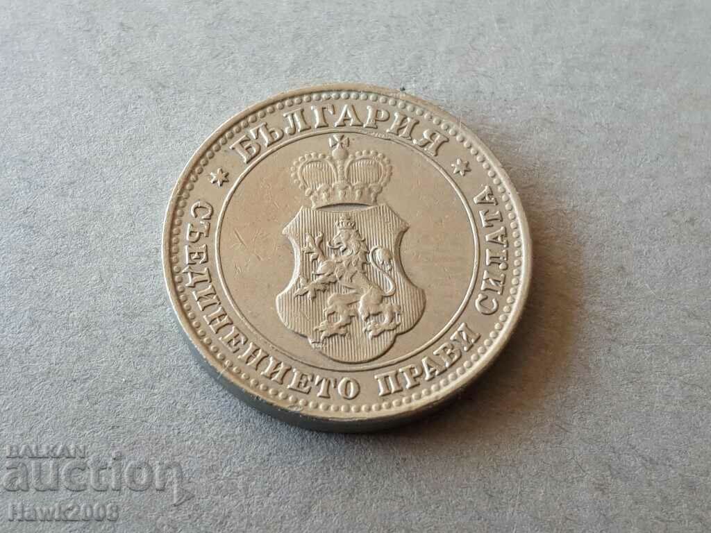 10 σεντς 1912 Βασίλειο της Βουλγαρίας εξαιρετικό νόμισμα #5 με τιμή 15.00 BGN | € 7.67 10 σεντς 1912 Βασίλειο της Βουλγαρίας εξαιρετικό νόμισμα #5 με τιμή 15.00 BGN | € 7.67