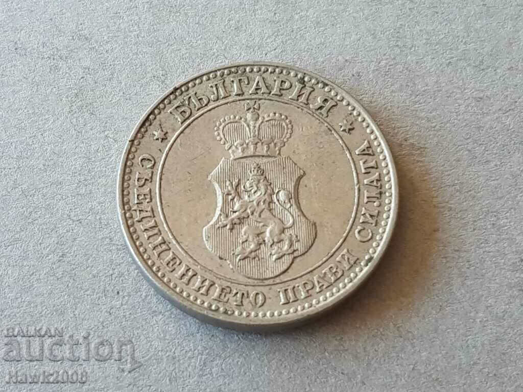 10 cents 1913 Kingdom of Bulgaria excellent coin #5 with price 17.00 BGN | € 8.69 10 cents 1913 Kingdom of Bulgaria excellent coin #5 with price 17.00 BGN | € 8.69