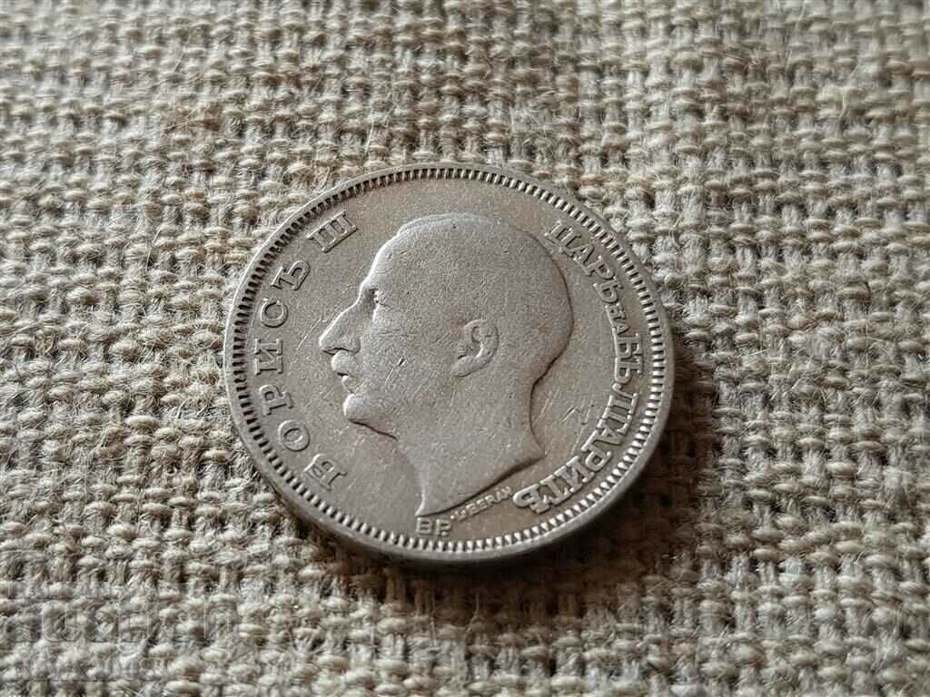 Δημοπρασία 20 BGN 1930 -4 Δημοπρασία 20 BGN 1930 -4